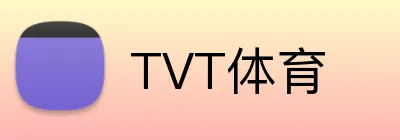 TVT体育 Logo