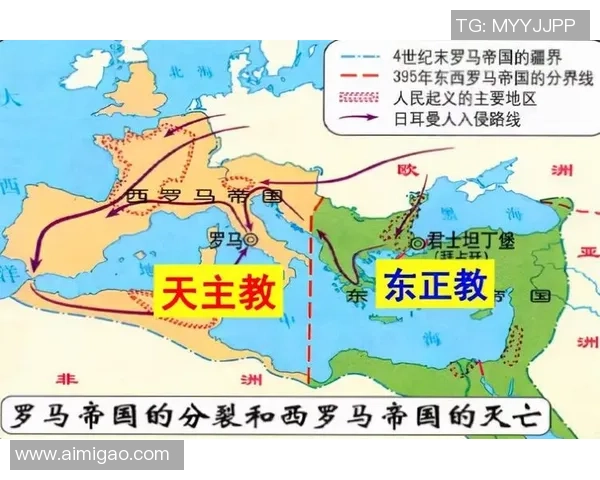 天主教与萨斯菲的信仰之争与文化碰撞探讨