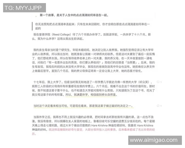 常林的奋斗之路：从平凡到卓越的成长故事与人生启示