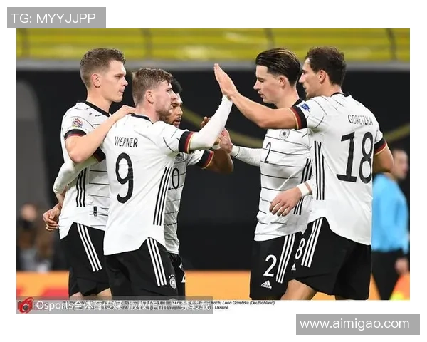 德国与乌克兰精彩对决视频回放全程回顾与赛后分析
